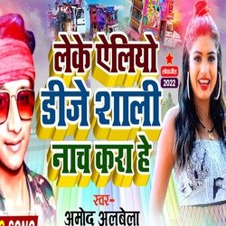 Loke Aliya DJ Shali Nach Kara Hai-OSc5Yj1SXmo