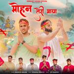 MOHAN TERI MAYA (feat,Shrikant Kasana & Tushar payla) artwork