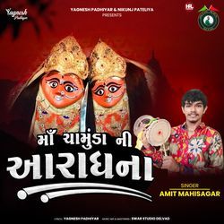 Maa Chamunda Ni Aaradhna