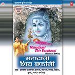 Mahadani Shiv Barfani