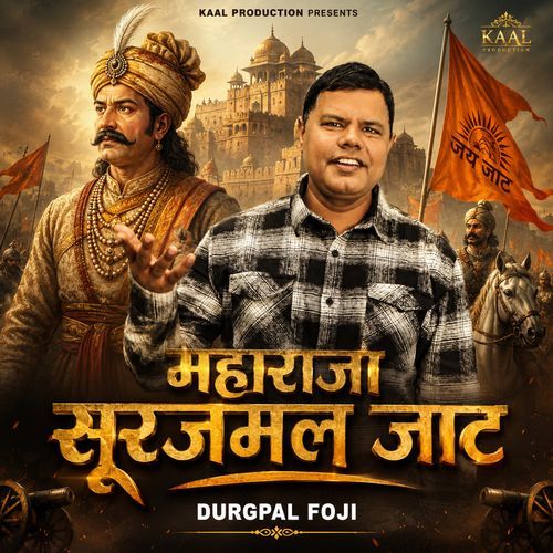 Maharaja Surajmal Jaat
