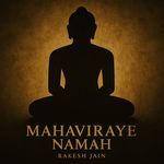 Mahaviraye Namah