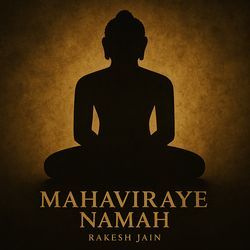 Mahaviraye Namah