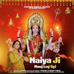 Maiya Ji Mouj Lag Gyi