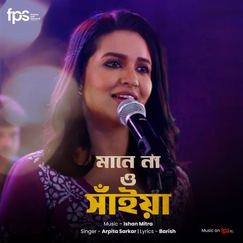 Mane Na O Saiyaan