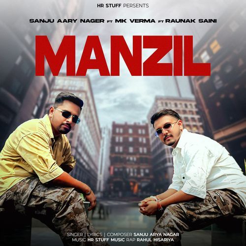 Manzil