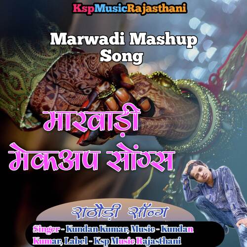 Marwadi Mashup Song