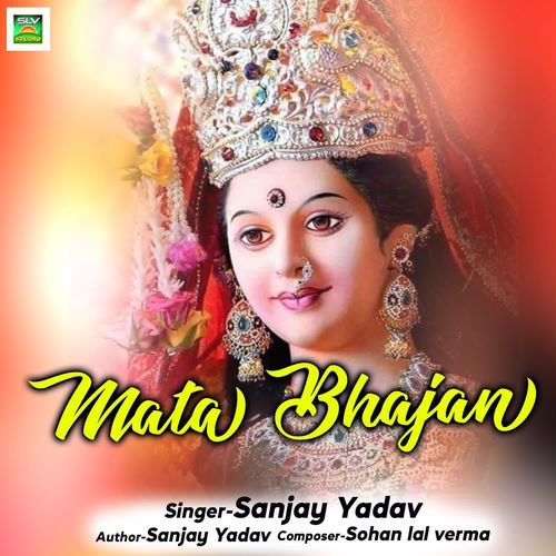 Mata Bhajan