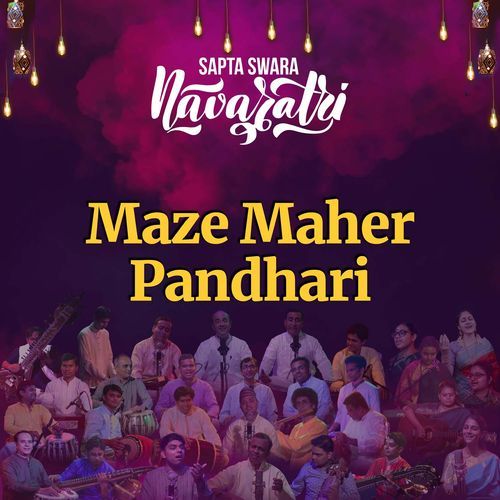 Maze Maher Pandhari