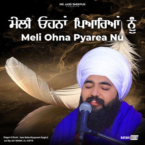 Meli Ohna Pyarean Nu