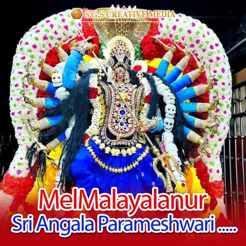 Melmalayalanur Sri Angala Parameshwari