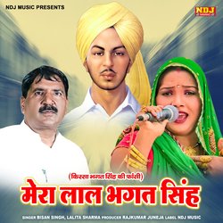 Mera Lal Bhagat Singh-IhozAUNmVVs