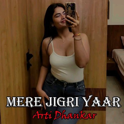 Mere Jigri Yaar