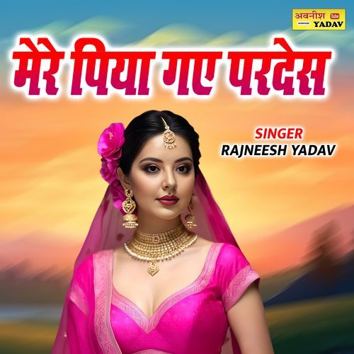 Mere Piya Gaye Pardesh