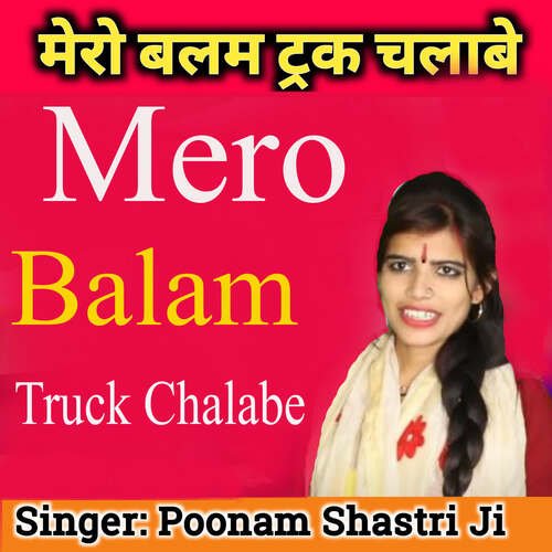 Mero Balam Truck Chalabe