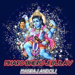 Mharo Bheru Ji Bulav