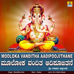 Mooloka Vanditha Aadipoojithane-AAI0Yw5Ddmc