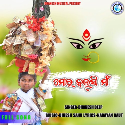 Mor Kalsi Maa (Odia sambalpuri)