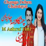 Moulai Kam Naa Howen