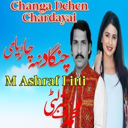 Moulai Kam Naa Howen