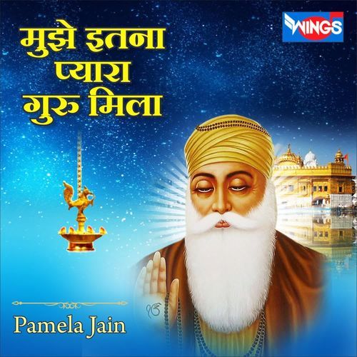 Mujhe Itna Pyara Guru Mila