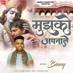Mujhko Apnale