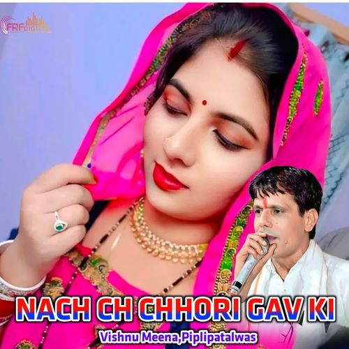 NACH CH CHHORI GAV KI