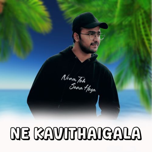 NE KAVITHAIKALA