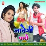 Naachegi Paro (Bhojpuri Song)