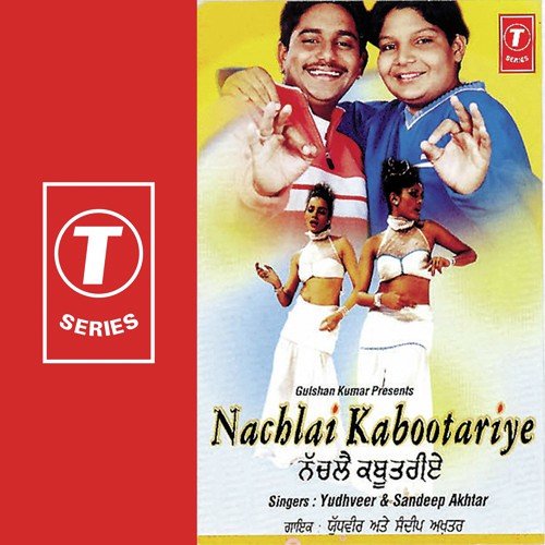 Nachlai Kabootariye