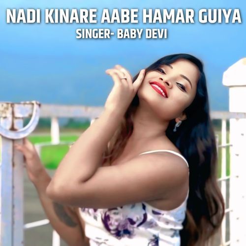 Nadi Kinare Aabe Hamar Guiya