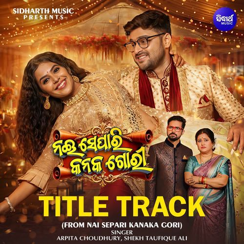 Nai Separi Kanaka Gori Title Track (From "Nai Separi Kanaka Gori")