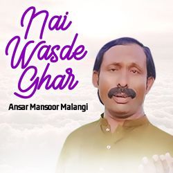 Nai Wasde Ghar-FxATXjhxQno