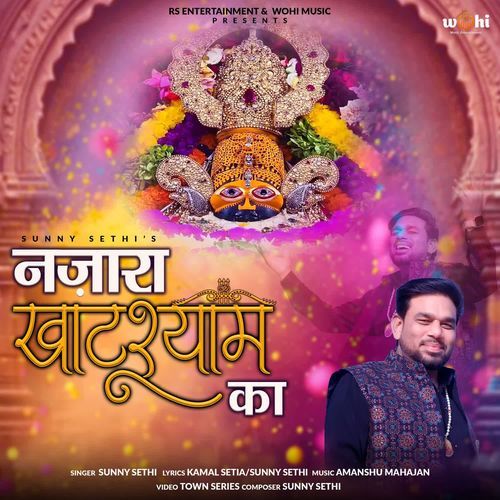 Najara Khatushyam Ka