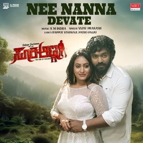Nee Nanna Devate (From "Suri Anna")