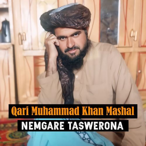 Khudaya Ma Shaheed Ma Qabol Kra