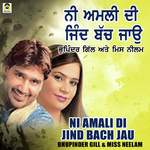 Ni Amli Di Jind Bach Jau