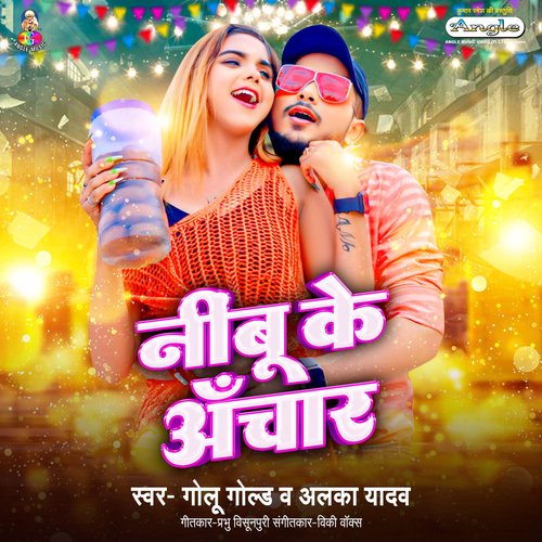 Nimbu Ke Achaar cover art