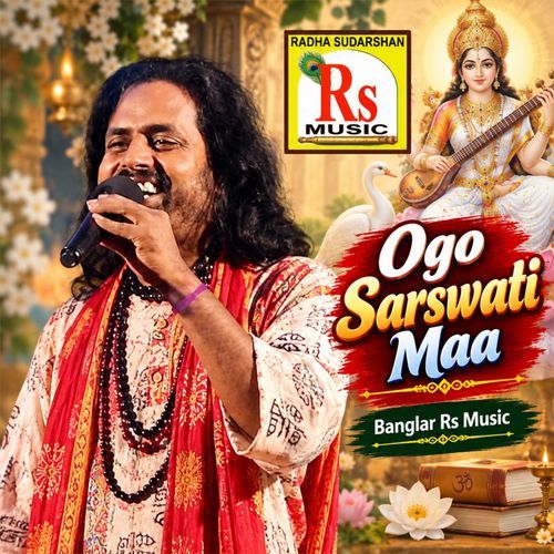 Ogo Sarswati Maa