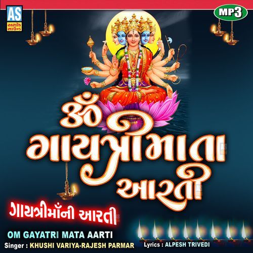 Om Gayatri Mata Aarti