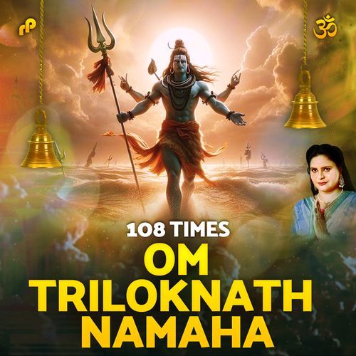 Om Triloknath Namaha 108 Times