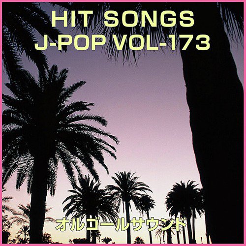 Tabidachi No Hi Ni (Music Box) Song Download from Orgel JPop Hit