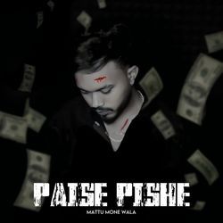 Paise Pishe