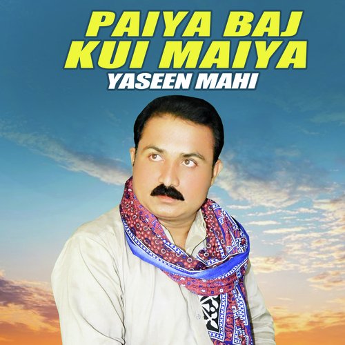 Paiya Baj Kui Maiya