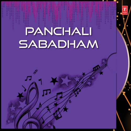 Panchali Sabadham