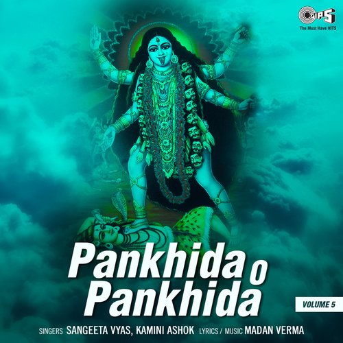 Pankhida O Pankhida, Vol. 5 (Mata Bhajan)