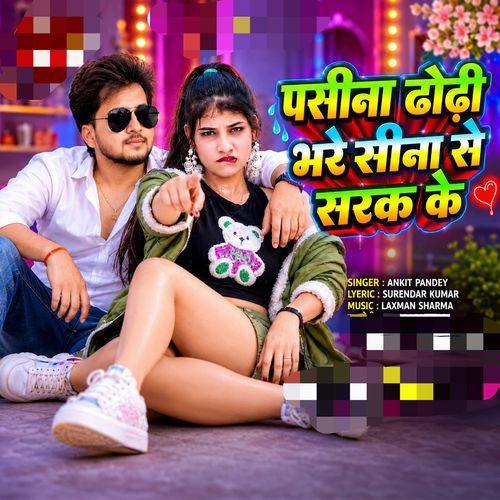 Pasina Dhodhi Bhare Sina Se Sarak Ke