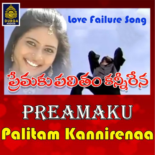 Preamaku Palitam Kannirenaa (Love Failure Song)