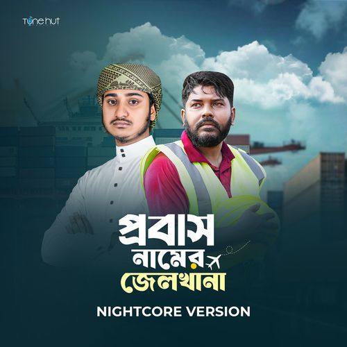 Probas Namer Jelkhana (Nightcore Version)