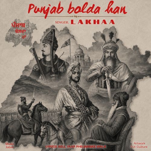 Punjab Bolda Han